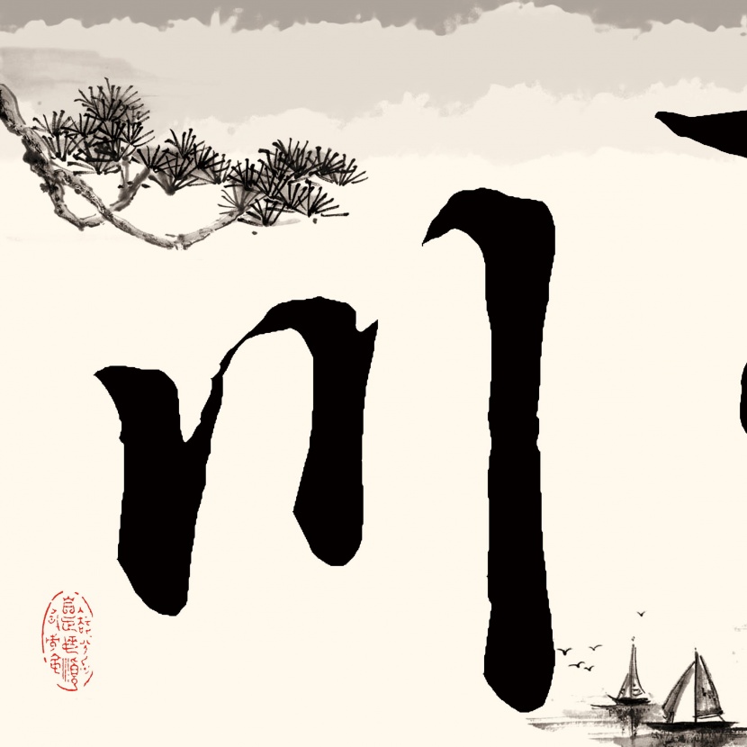 中國(guó)風(fēng)家居三聯(lián)畫(huà)圖片