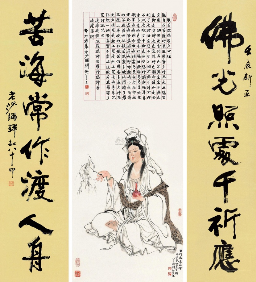 書法對(duì)聯(lián)圖片