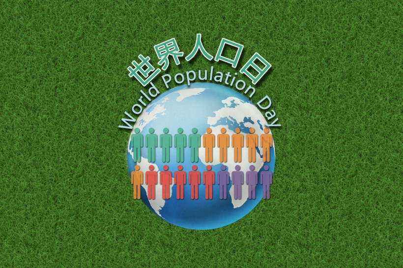 世界人口日海报素材图片