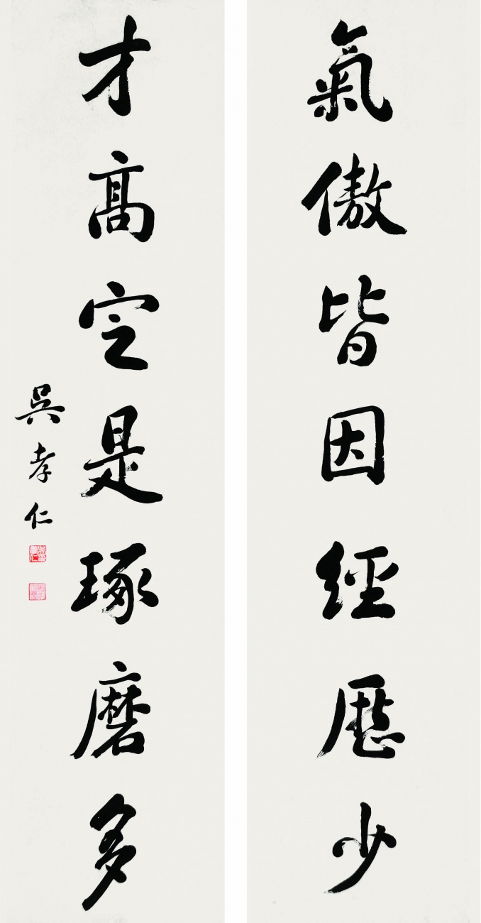 書法對(duì)聯(lián)圖片