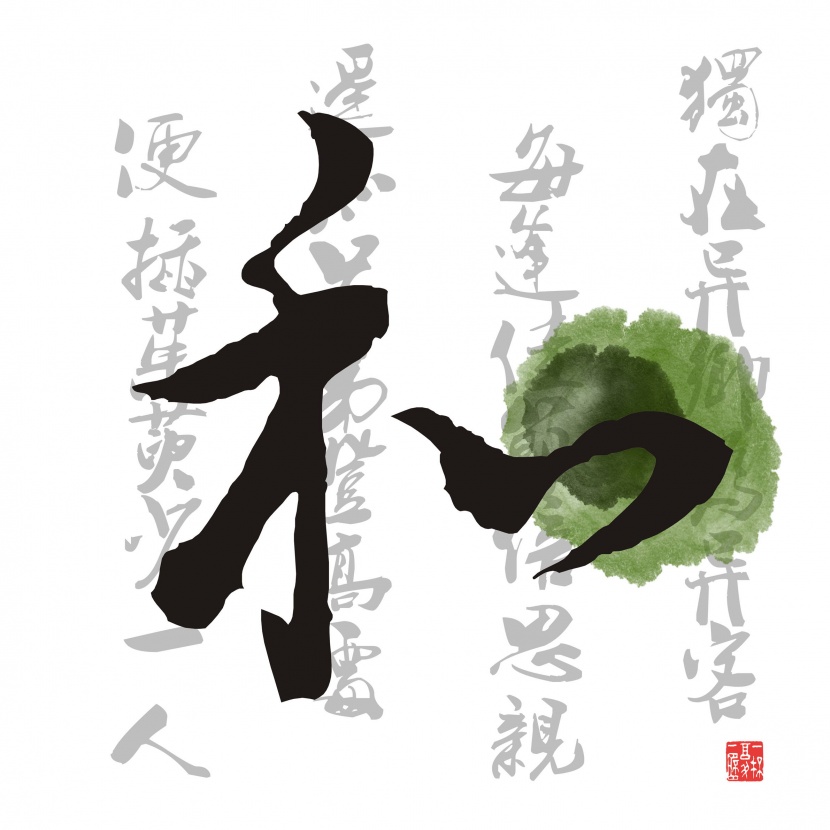 中國(guó)風(fēng)毛筆字三聯(lián)畫(huà)圖片