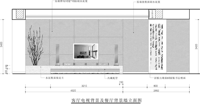 沉木书香室内设计图片