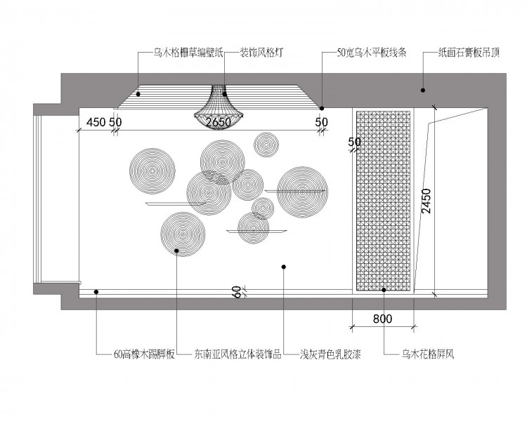 中海瀛台样板房装修设计图片