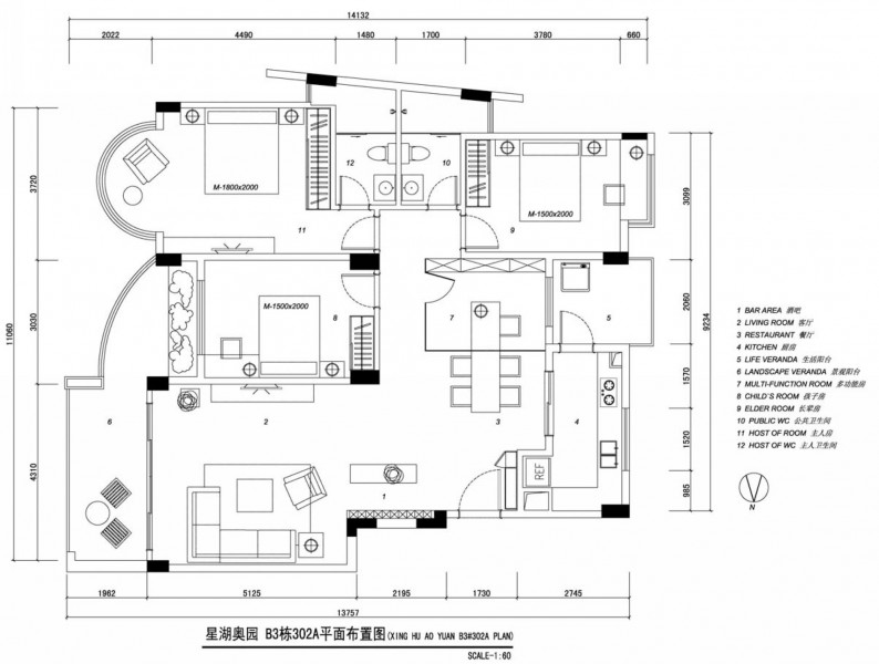 肇庆星湖奥园样板房图片