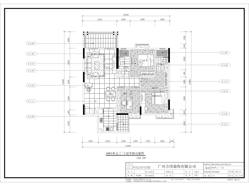 肇庆鸿景观园都市简约风格804样板房图片