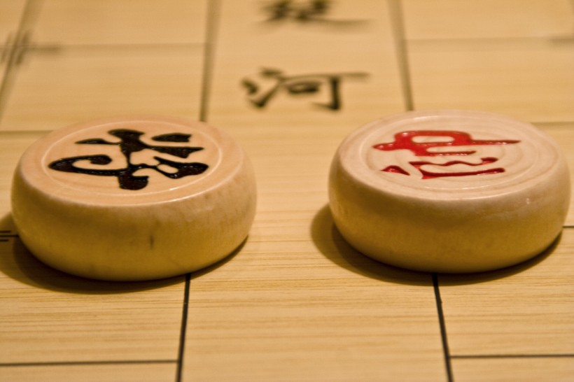 象棋图片