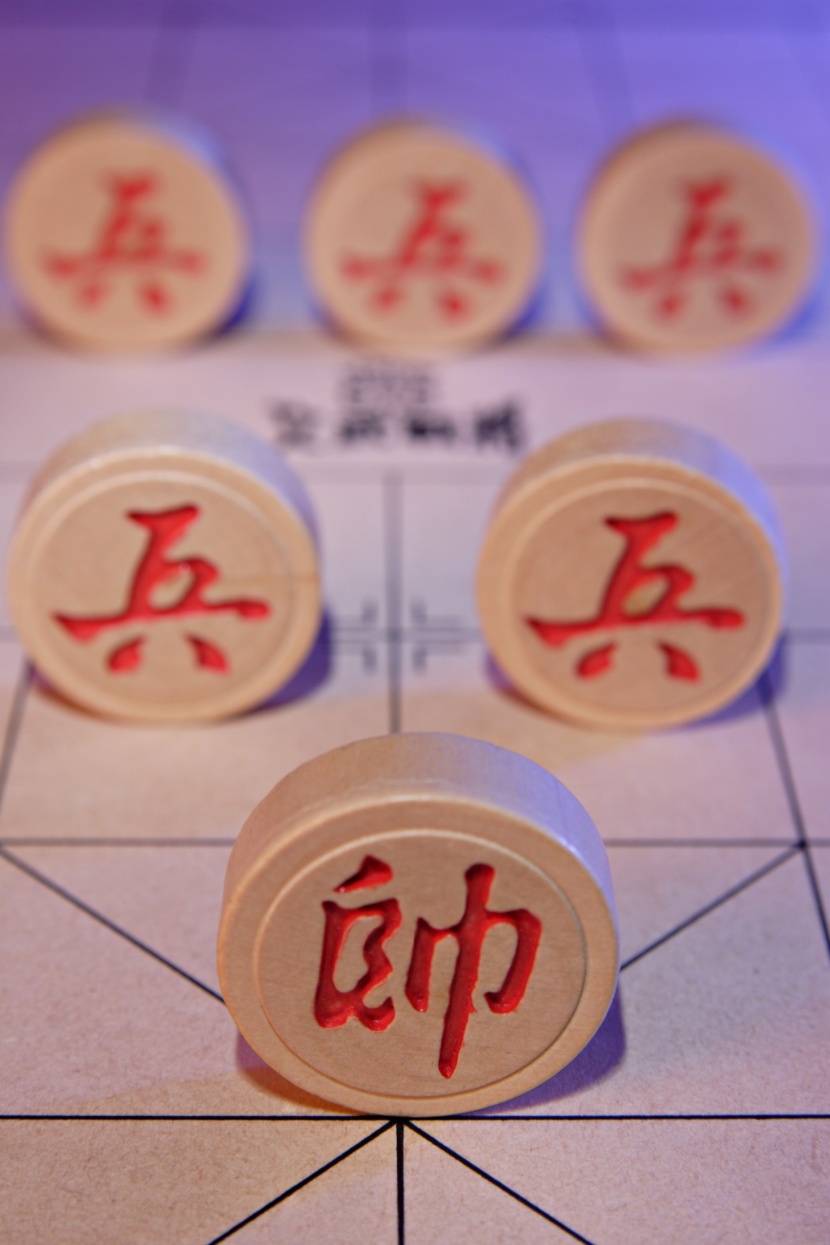 象棋图片