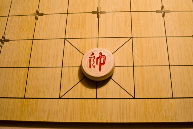 象棋图片