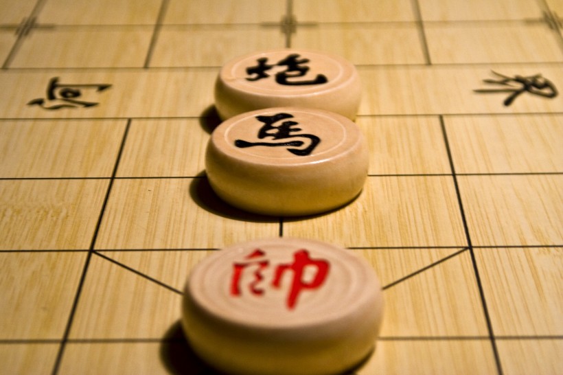 象棋图片