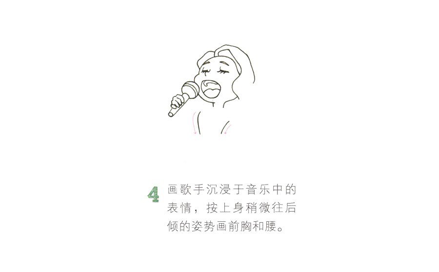 歌手簡(jiǎn)筆畫