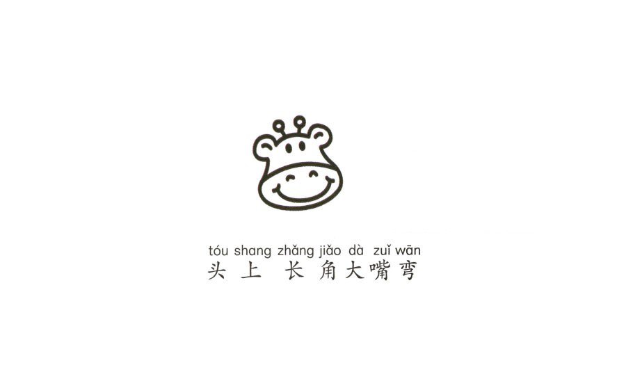 一步一步學(xué)畫(huà)長(zhǎng)頸鹿