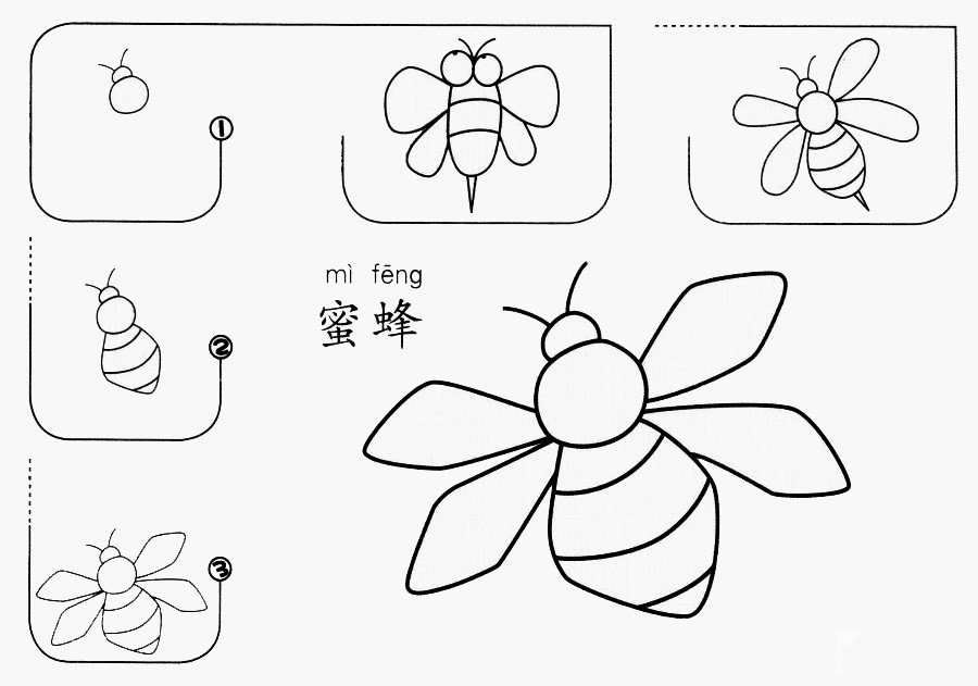 蜜蜂怎么畫(huà)