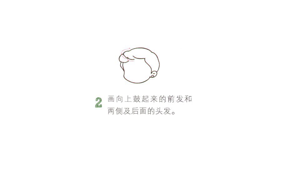 上課的女老師簡(jiǎn)筆畫(huà)