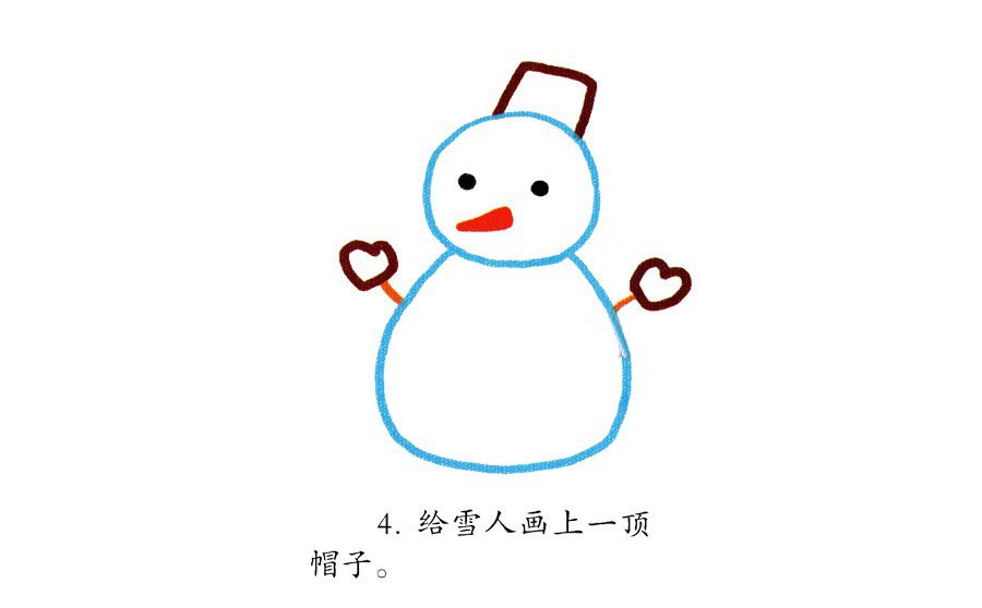 一步一步學(xué)畫雪人