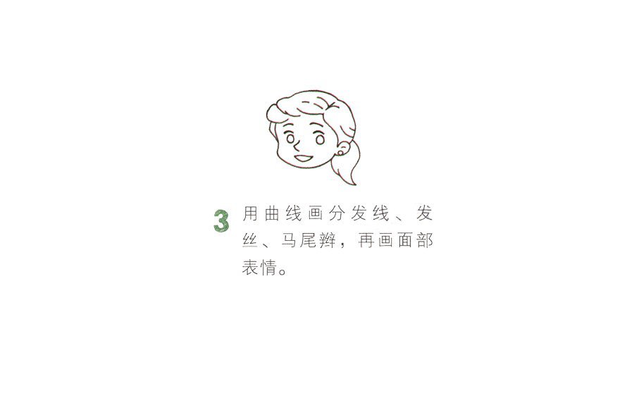 上課的女老師簡(jiǎn)筆畫(huà)