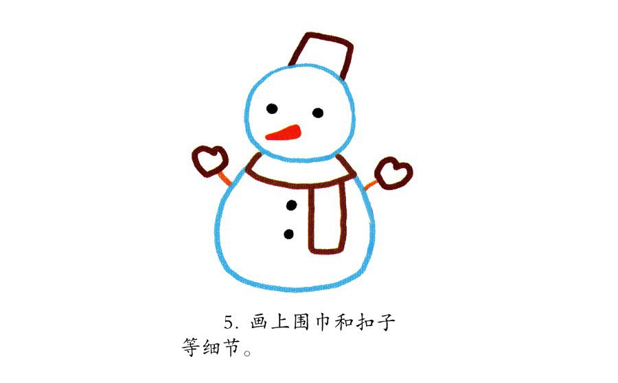 一步一步學(xué)畫雪人