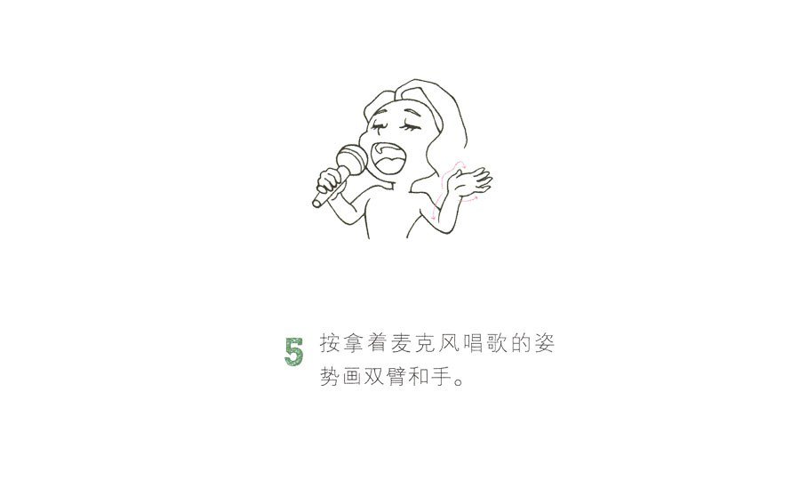 歌手簡(jiǎn)筆畫