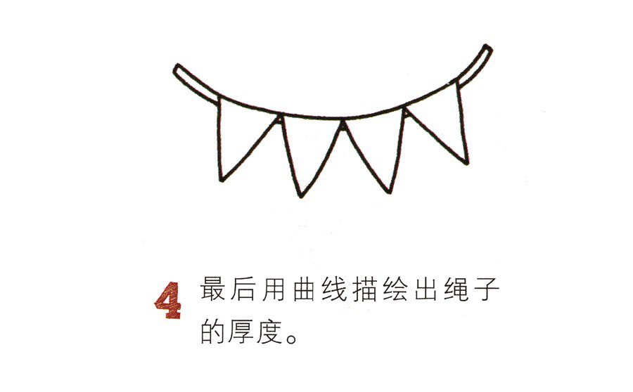 學(xué)畫(huà)節(jié)日彩帶