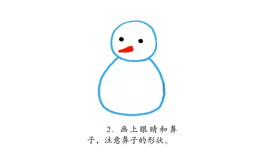 一步一步学画雪人