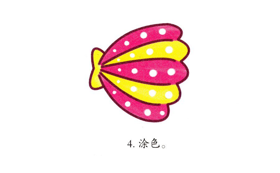 幼兒簡(jiǎn)筆畫(huà) 貝殼