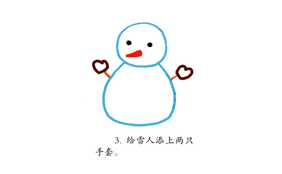 一步一步學畫雪人