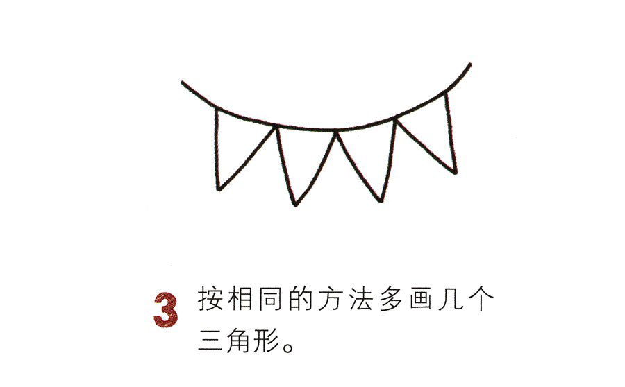 學(xué)畫(huà)節(jié)日彩帶