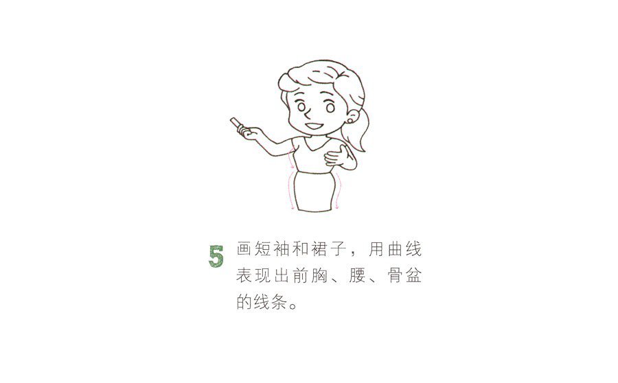 上課的女老師簡(jiǎn)筆畫(huà)