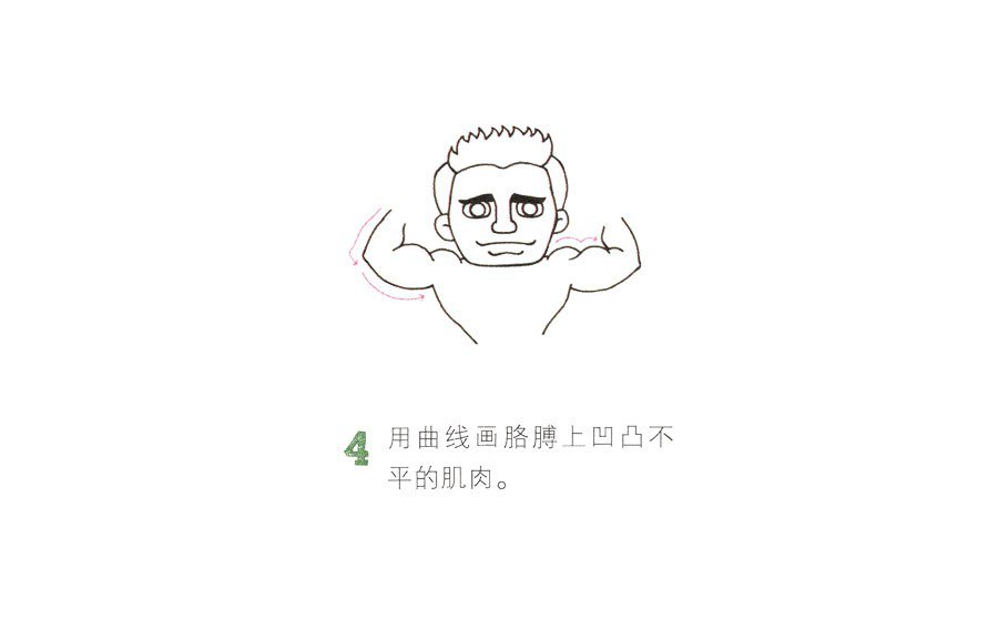 健身运动员简笔画