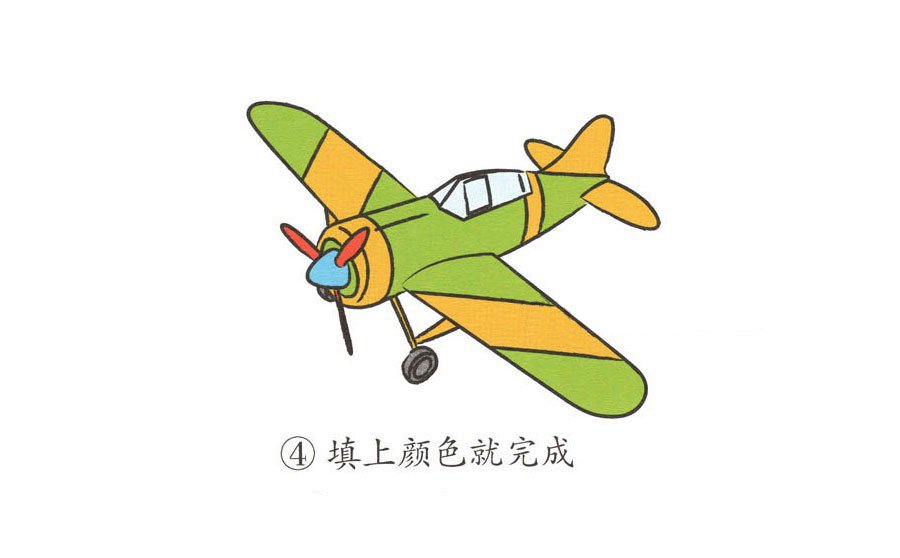 幼兒簡(jiǎn)筆畫(huà) 滑翔機(jī)