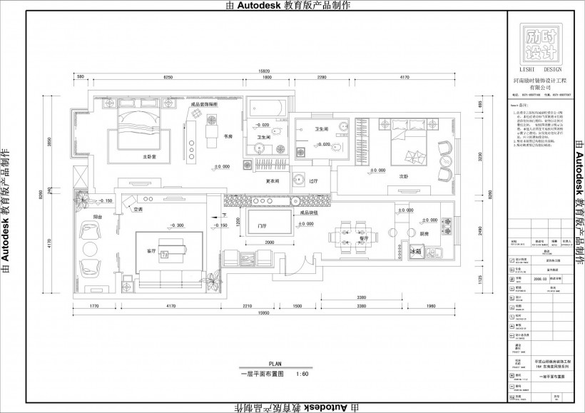 平顶山东南亚风格样板间室内设计图片