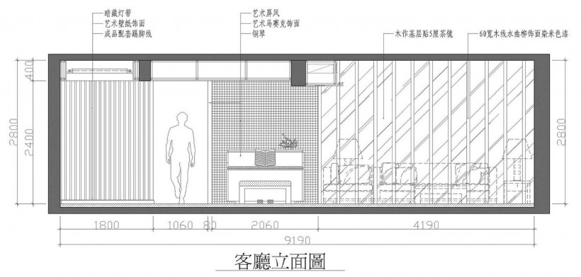 福州黑白样板间图片