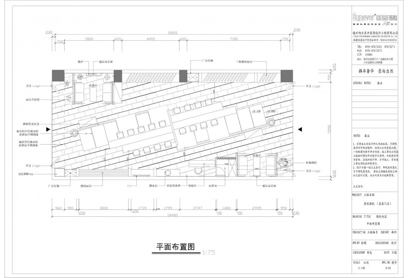 柔然壁纸的展示空间设计图片