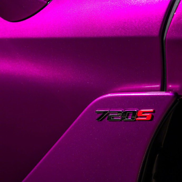 一组闷骚紫的迈凯伦720S图片欣赏