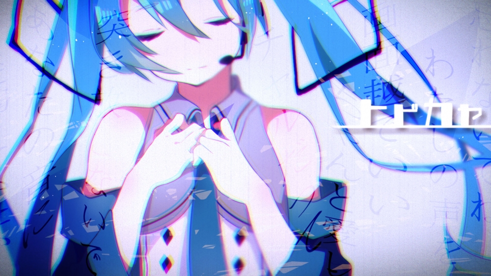 甜美可愛初音未來桌面壁紙