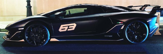 兰博基尼Aventador SVJ 63，颜值超高