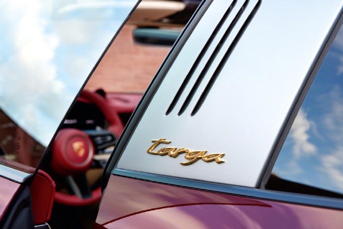 保时捷911 Targa 4S Heritage Design Edition