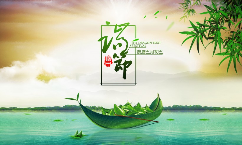 端午節(jié)卡通圖片