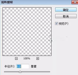 产品修图，给化妆品瓶子进行超细精修