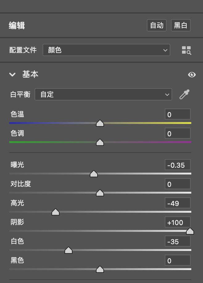 蓝色调，调出周杰伦新专辑《最伟大的作品》色调