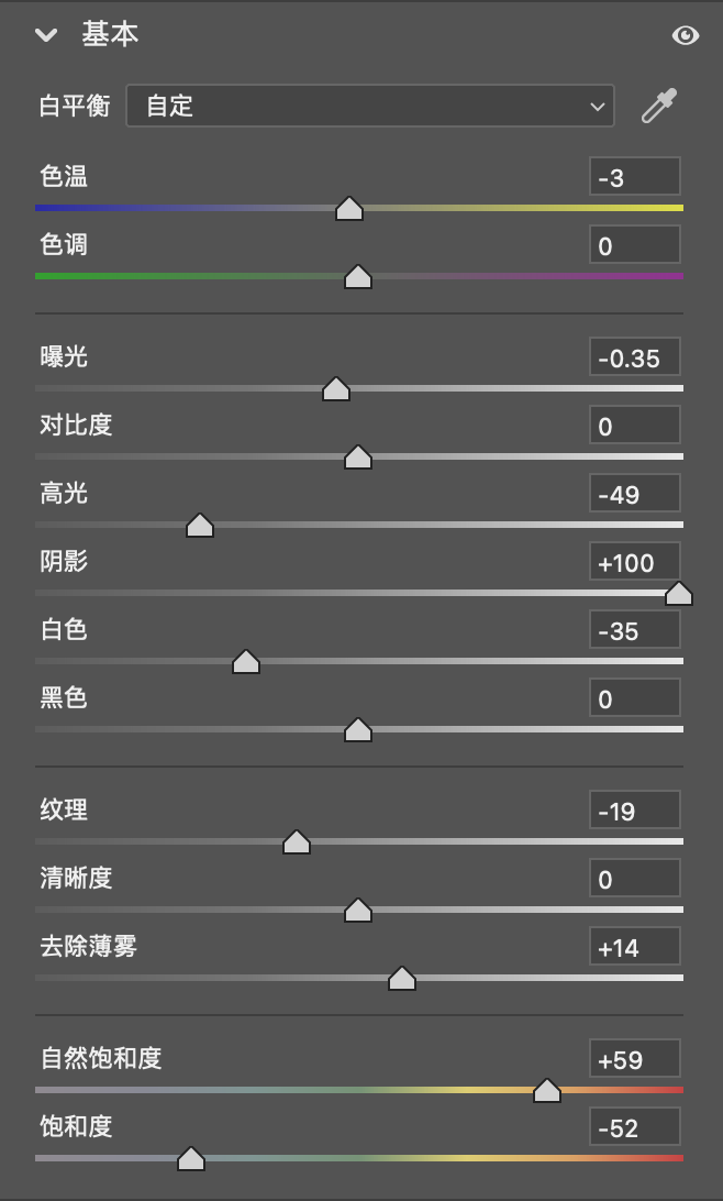 蓝色调，调出周杰伦新专辑《最伟大的作品》色调