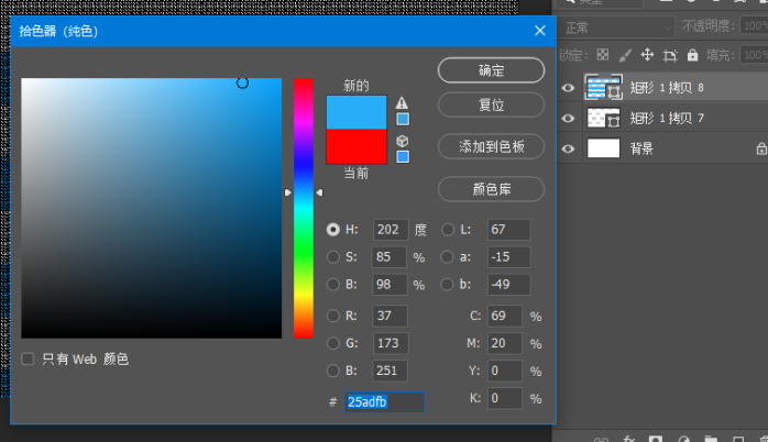 3D工具，在PS中制作繽紛色彩的3D小球