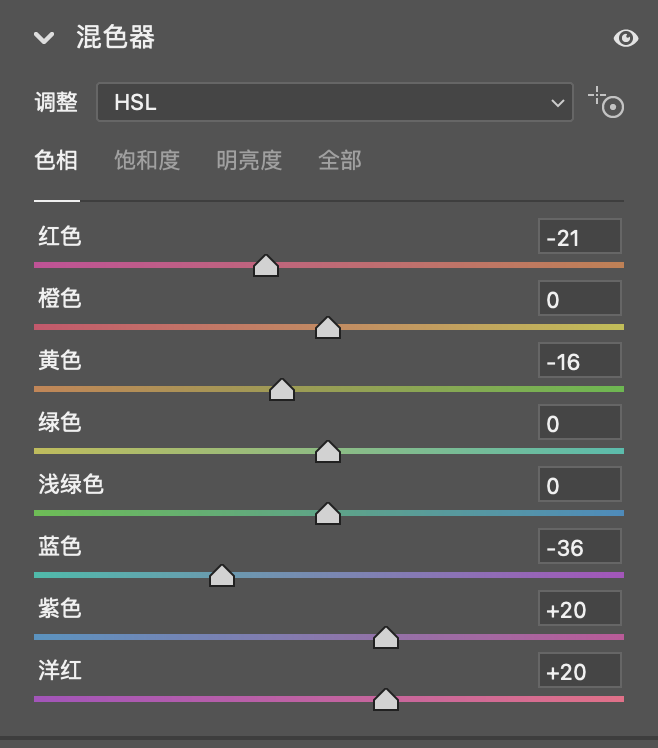 蓝色调，调出周杰伦新专辑《最伟大的作品》色调