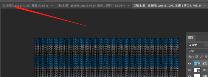 3D工具，在PS中制作繽紛色彩的3D小球