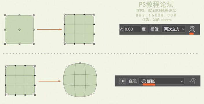 玉石教程，設(shè)計(jì)蝴蝶玉石圖標(biāo)教程