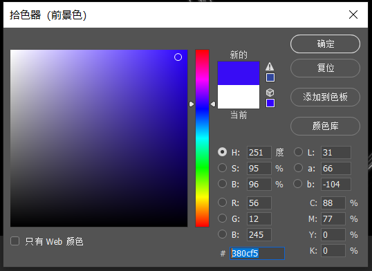 心形圖案，制作一顆絢麗的流線(xiàn)心形