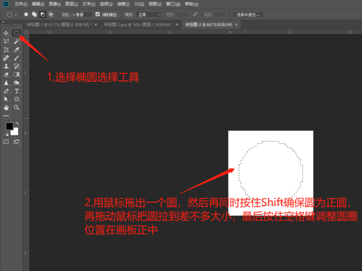 背景制作，絢麗背景下的玻璃質(zhì)感愛心