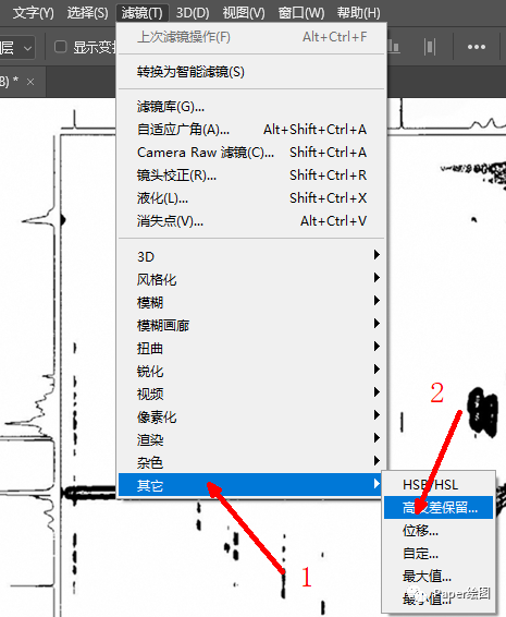 模糊變清晰，在PS中如何把模糊試卷變清晰