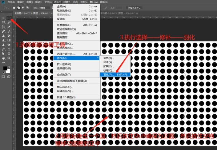 背景制作，绚丽背景下的玻璃质感爱心