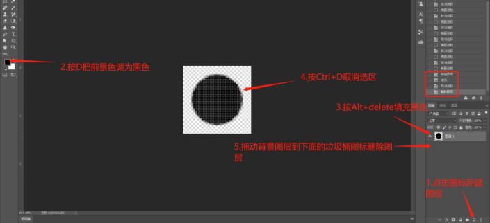 背景制作，絢麗背景下的玻璃質(zhì)感愛心