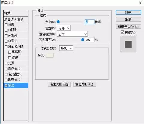 抽丝字，在PS中制作一款立体抽丝字效